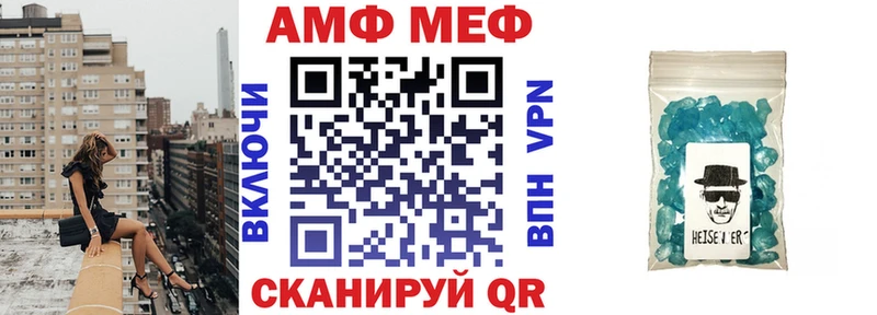 Amphetamine VHQ  купить   Игра 
