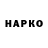 ГАШ VHQ Sakina Shavkatova