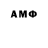 ГАШ AMNESIA HAZE Affonasy Volt