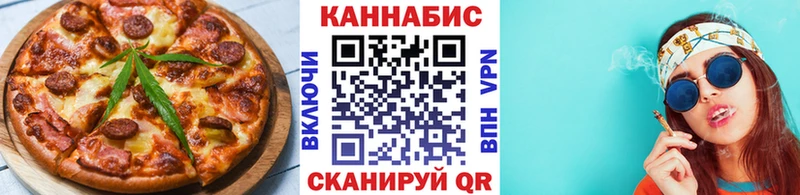 кракен маркетплейс  Игра  Печенье с ТГК конопля 