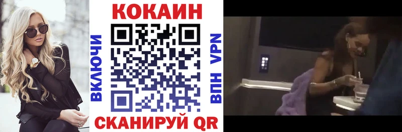 Cocaine 99%  даркнет сайт  Игра 