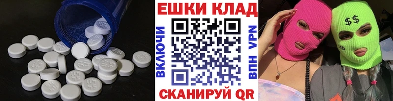 ЭКСТАЗИ Дубай  darknet клад  Игра 