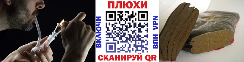 Гашиш Premium  Игра 