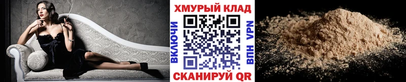 Героин гречка  Игра 