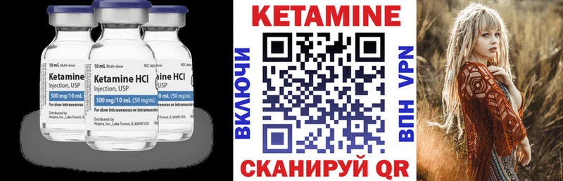 где купить Игра КЕТАМИН VHQ