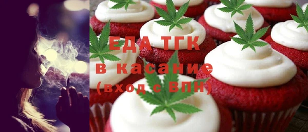 мефедрон Карталы