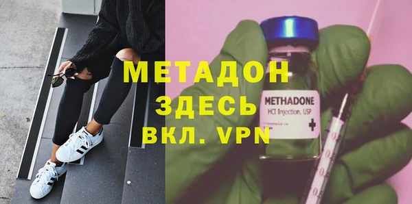 метадон Алзамай