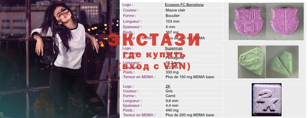 ГАЛЛЮЦИНОГЕННЫЕ ГРИБЫ Алексин
