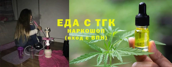 бутик Алексеевка