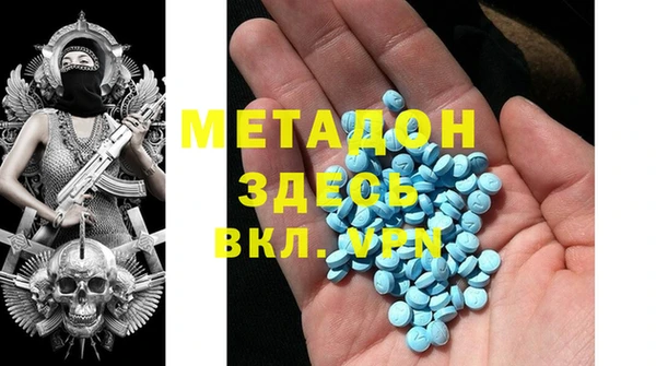 ГАЛЛЮЦИНОГЕННЫЕ ГРИБЫ Алексин