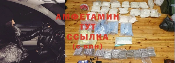 ГАЛЛЮЦИНОГЕННЫЕ ГРИБЫ Алексин