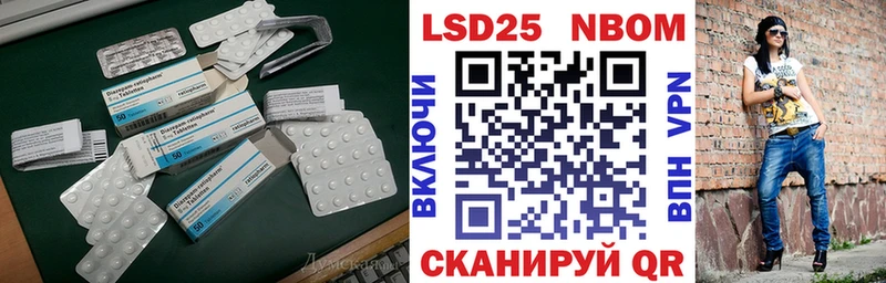 Лсд 25 экстази кислота Игра