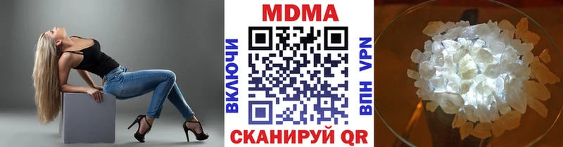 МДМА молли  даркнет сайт  Игра 