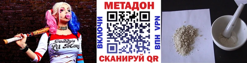 наркотики  Игра  МЕТАДОН белоснежный 