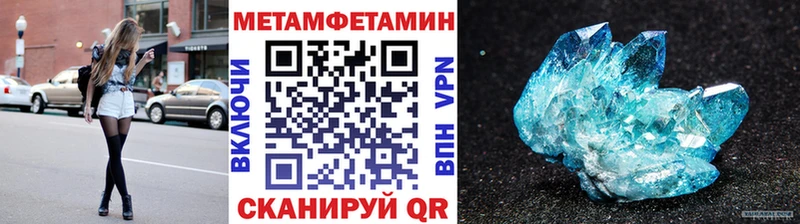 Первитин винт  KRAKEN онион  Игра 