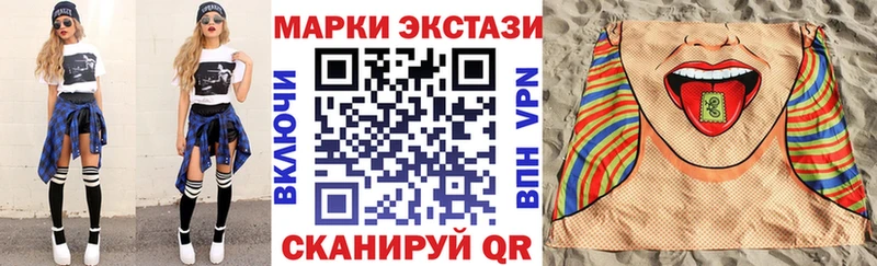Наркотические марки 1500мкг  где найти   Игра 