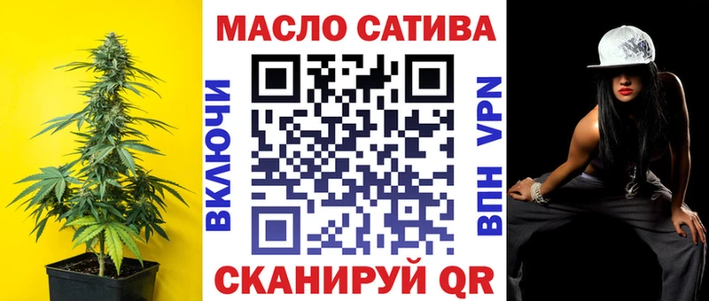 Дистиллят ТГК THC oil  нарко площадка телеграм  Игра  продажа наркотиков 